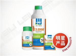 雷力00 海藻复合液肥有机水溶肥料 北京雷力海洋生物新产业股份有限公司